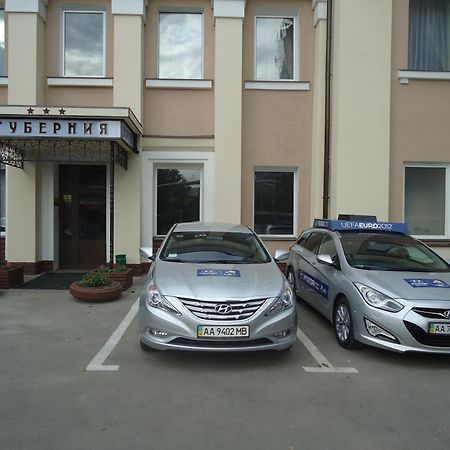 Hotel Gubernia Charkiv Esterno foto