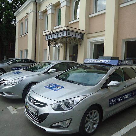 Hotel Gubernia Charkiv Esterno foto
