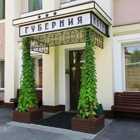 Hotel Gubernia Charkiv Esterno foto